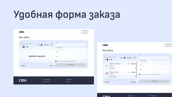 Шаблон dzencode:лендинг-pillows для битрикс