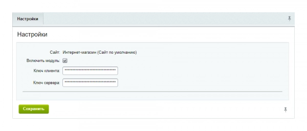 яндекс.смарткапча — captcha от яндекса для битрикс
