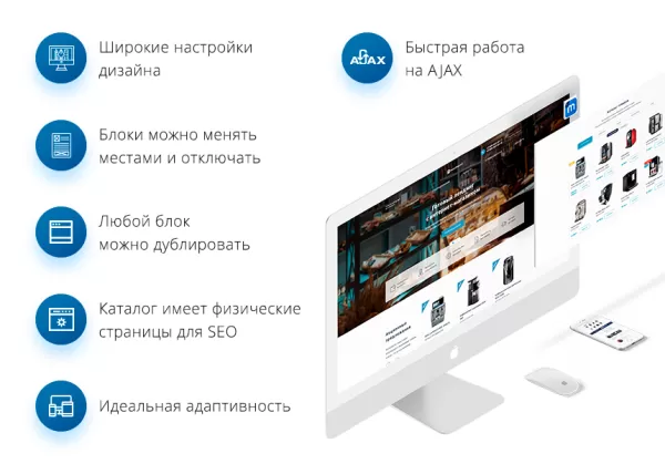 Шаблон некстайп: минимаркет - лендинг с корзиной и онлайн-оплатой для битрикс