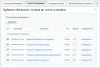 множественная установка решений из маркетплейс на битриксе множественная установка решений из маркетплейс для битрикс