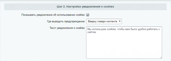 соответствие фз-152 «о персональных данных» для битрикс