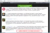 расширенный список сообщений форума для битрикс