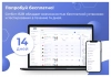 Шаблон сотбит: b2b кабинет plus для битрикс