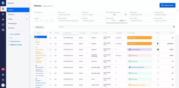 retailcrm для битрикс