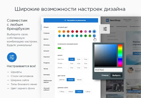 Шаблон аспро: next - интернет-магазин на битриксе Шаблон аспро: next - интернет-магазин для битрикс