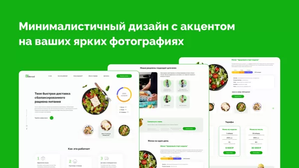 Шаблон dzencode:лендинг-raleway для битрикс