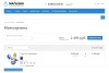 коммерческое предложение. конструктор кп для битрикс