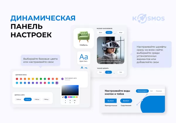 Шаблон intec.kosmos site - корпоративный сайт с искусственным интеллектом на битриксе Шаблон intec.kosmos site - корпоративный сайт с искусственным интеллектом для битрикс