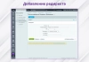 nova sphere: система установки редиректов для битрикс