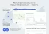 Шаблон аспро: максимум - интернет-магазин на битриксе Шаблон аспро: максимум - интернет-магазин для битрикс