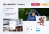 Шаблон аспро: премьер - интернет-магазин для битрикс