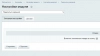 tanais.web: поделиться корзиной на битриксе tanais.web: поделиться корзиной для битрикс