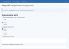 simai: модуль опросов для битрикс