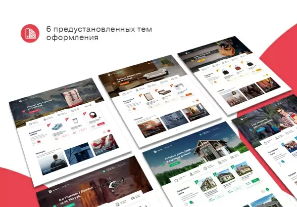 Шаблон некстайп: премиум - лендинг с каталогом товаров и услуг для битрикс
