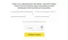 google recaptcha | продвинутая капча на битриксе google recaptcha | продвинутая капча для битрикс