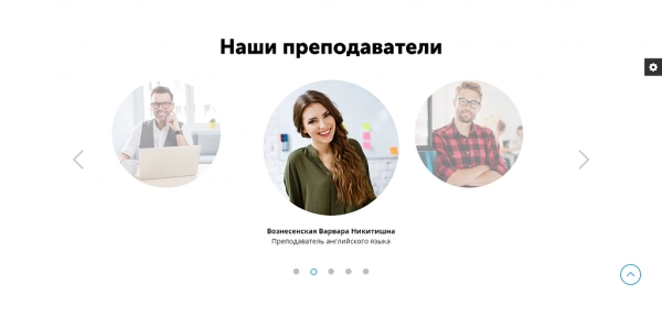 Шаблон айпи лингва - курсы иностранных языков (английский, немецкий, китайский и др.) для битрикс