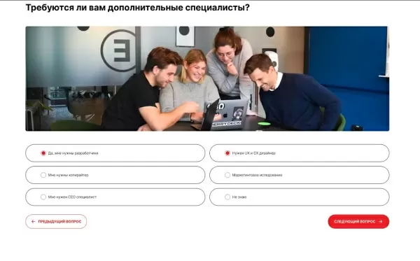 Шаблон адепо. лендинг для битрикс
