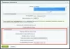 универсальный калькулятор услуг free для битрикс
