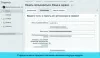 parrotposter - автопубликации в социальные сети 3.0 (автопостинг) для битрикс