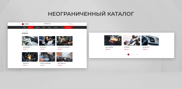 Шаблон team-b — сайт авторемонта с каталогом услуг для битрикс