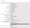 расширенная привязка к элементам списка с автозаполнением для битрикс