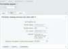 скоро будет на битриксе скоро будет для битрикс