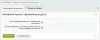 копирование элементов инфоблоков (дополнения) на битриксе копирование элементов инфоблоков (дополнения) для битрикс