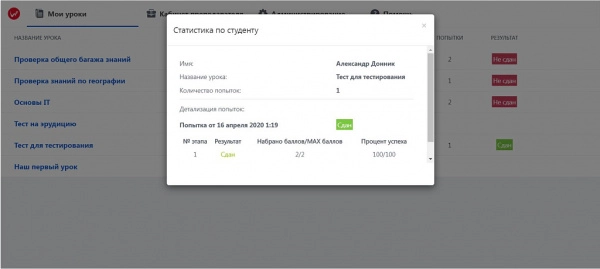 уроки и тесты (для коробочной версии) на битриксе уроки и тесты (для коробочной версии) для битрикс