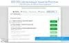 улучшенный выбор местоположений на битриксе улучшенный выбор местоположений для битрикс