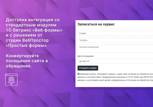 готовые компоненты для landing page для битрикс