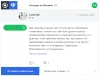 отзывы с flamp для битрикс
