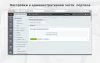 fusion: запрет пропуска стадий crm на битриксе fusion: запрет пропуска стадий crm для битрикс