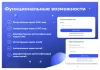 сотбит: авторизация по смс и email для битрикс
