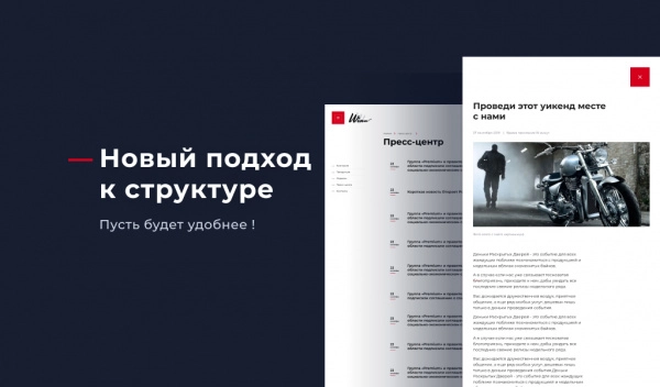Шаблон winn: премиальный корпоративный сайт для битрикс