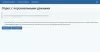 simai: модуль опросов для битрикс
