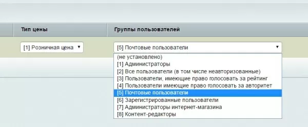 дополнительные пользовательские поля для битрикс