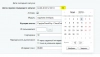 обработка неоплаченных заказов для битрикс