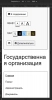 мибок: версия для слабовидящих (модуль на сайт) для битрикс