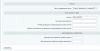 модуль доставки saferoute для битрикс