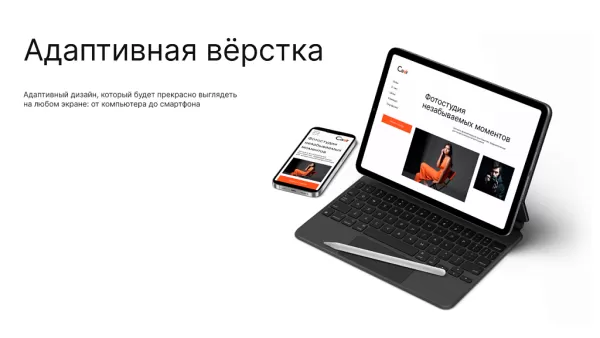 Шаблон dzencode:лендинг-cadr для битрикс