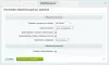 универсальный импорт для битрикс
