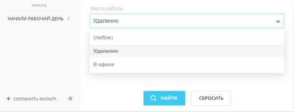 fusion: дистанционные сотрудники на битриксе fusion: дистанционные сотрудники для битрикс