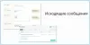 онлайн-консультант livetex на битриксе онлайн-консультант livetex для битрикс
