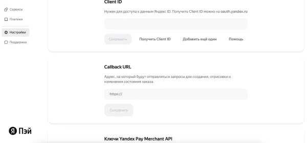 яндекс пэй: поможем увеличить продажи до 34% для битрикс