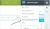 режим руководителя для битрикс