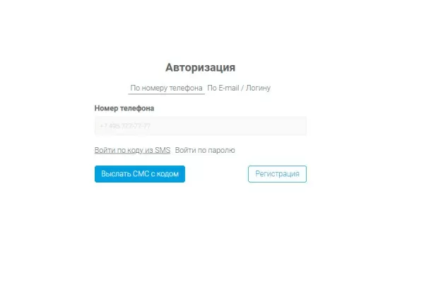 настраиваемая регистрация и авторизация для битрикс