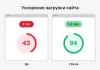Шаблон конвертация webp — ускорение сайтов для битрикс