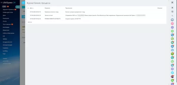 автоматический поиск и прикрепление контакта к лиду (активити) для битрикс