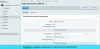 parrotposter - автопубликации в социальные сети 3.0 (автопостинг) для битрикс