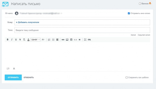внешний smtp. отправка почты из коробочного 1c-битрикс24 без боли и кода для битрикс